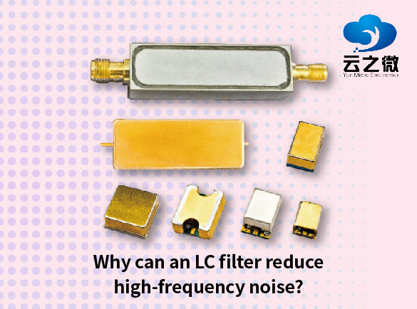 LC 필터가 고주파 노이즈를 줄일 수 있는 이유는 무엇입니까?