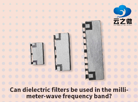 유전체 필터를 밀리미터파 주파수 대역에서 사용할 수 있나요?